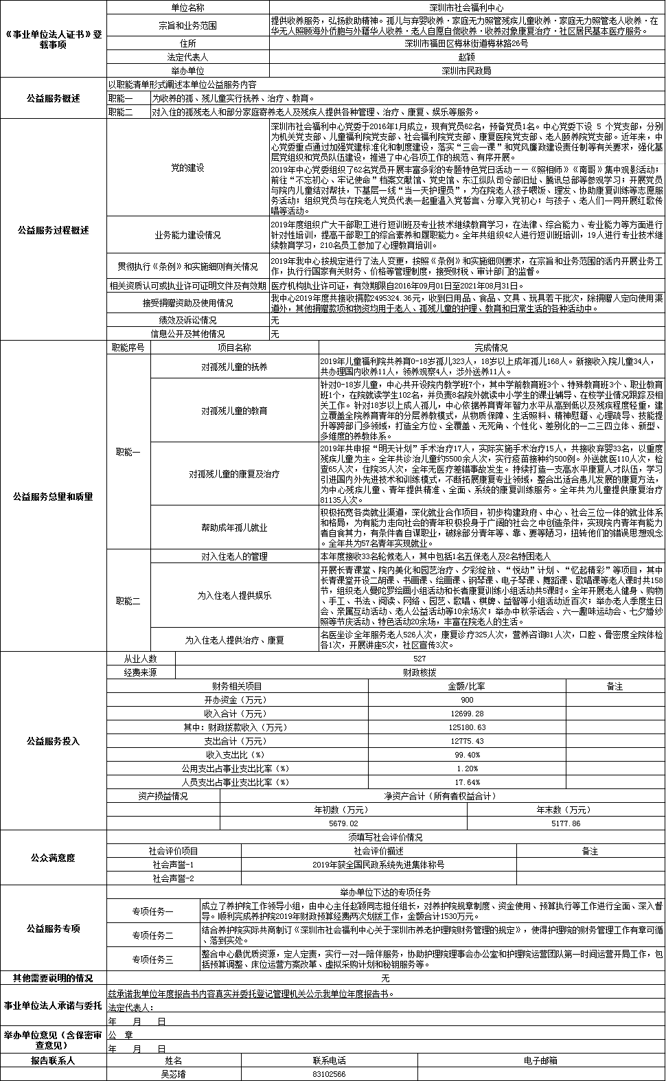 Snap 2020-04-26 at 11.09.55.png